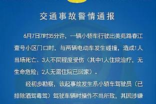 谁之过？主办方21日称C罗无恙，23日称对方22日通知C罗无法出场